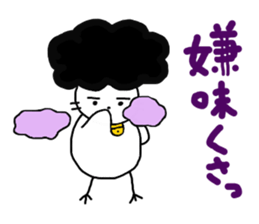 Gomame 5 sticker #2548453