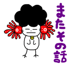 Gomame 5 sticker #2548455