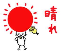 Gomame 5 sticker #2548456