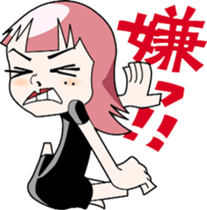 ubenorabiko sticker #2548600