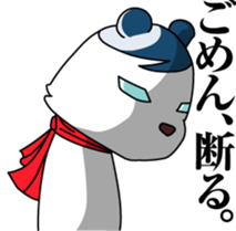 ubenorabiko sticker #2548609