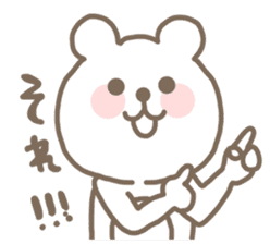 Mr.Bear (Kuma-kun) sticker #2548705