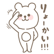 Mr.Bear (Kuma-kun) sticker #2548706