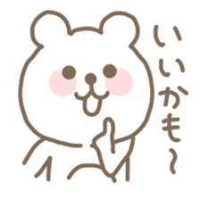 Mr.Bear (Kuma-kun) sticker #2548708