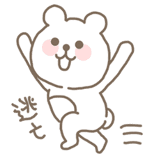 Mr.Bear (Kuma-kun) sticker #2548710