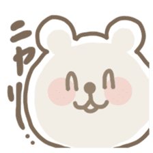 Mr.Bear (Kuma-kun) sticker #2548734