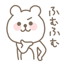 Mr.Bear (Kuma-kun) sticker #2548735