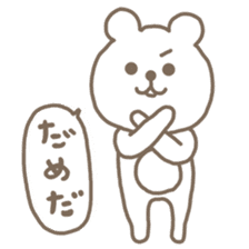 Mr.Bear (Kuma-kun) sticker #2548738