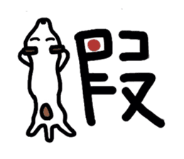 Jack de sticker(2) sticker #2549093