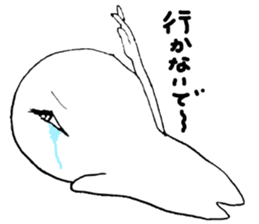 an amorous look sticker #2549227