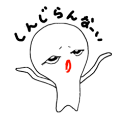 an amorous look sticker #2549230