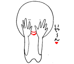 an amorous look sticker #2549232