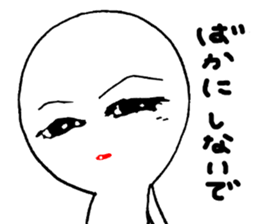 an amorous look sticker #2549233