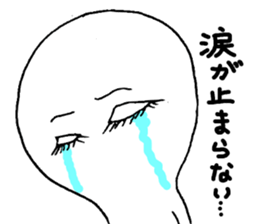 an amorous look sticker #2549236