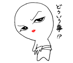 an amorous look sticker #2549237