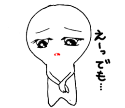 an amorous look sticker #2549240