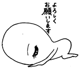 an amorous look sticker #2549241