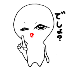 an amorous look sticker #2549242