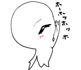 an amorous look sticker #2549243