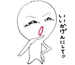 an amorous look sticker #2549245