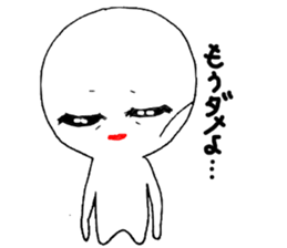 an amorous look sticker #2549246