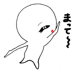 an amorous look sticker #2549249