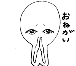 an amorous look sticker #2549251