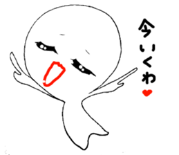 an amorous look sticker #2549258