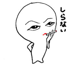 an amorous look sticker #2549260