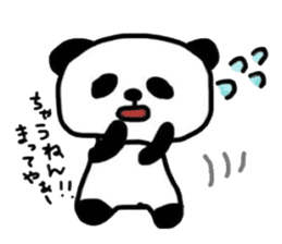 Pandalove sticker #2549412