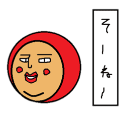 I love okinawa sticker #2549661