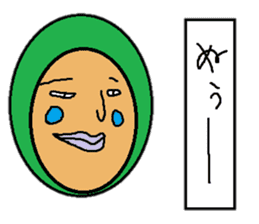 I love okinawa sticker #2549662