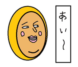 I love okinawa sticker #2549663