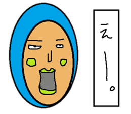 I love okinawa sticker #2549665