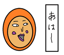 I love okinawa sticker #2549667