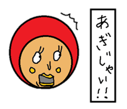 I love okinawa sticker #2549668