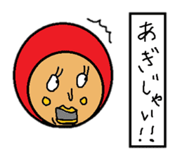 I love okinawa sticker #2549668