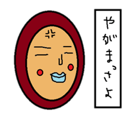 I love okinawa sticker #2549670
