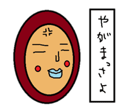I love okinawa sticker #2549670