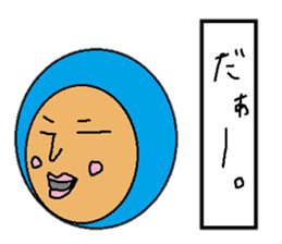 I love okinawa sticker #2549671