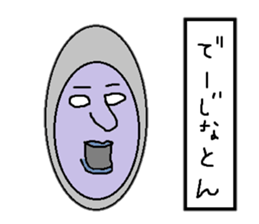 I love okinawa sticker #2549672