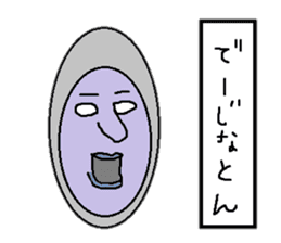 I love okinawa sticker #2549672