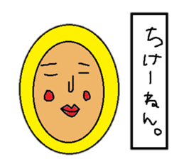 I love okinawa sticker #2549673