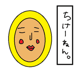 I love okinawa sticker #2549673