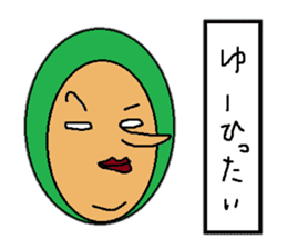 I love okinawa sticker #2549674