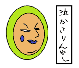 I love okinawa sticker #2549676