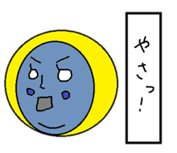 I love okinawa sticker #2549677