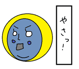 I love okinawa sticker #2549677