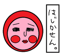 I love okinawa sticker #2549679