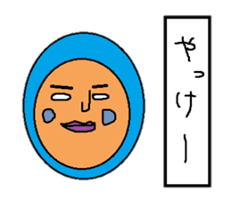 I love okinawa sticker #2549680